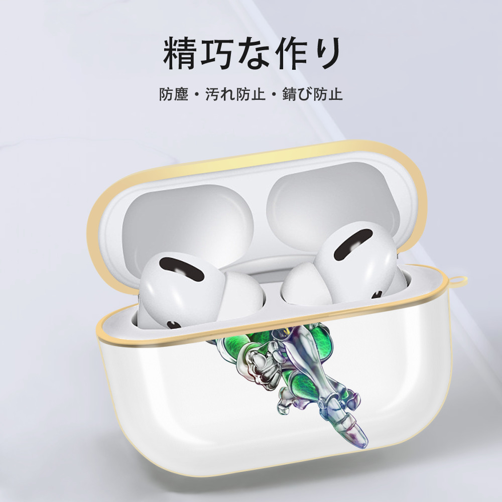 ジョジョの奇妙な冒険 花京院 典明（かきょういん のりあき） JoJo's Bizarre Adventure Kakyoin Noriaki 【AirPods Pro用】ハードシェル保護ケース｜耐衝撃・防指紋・カラビナ付き商品仕様