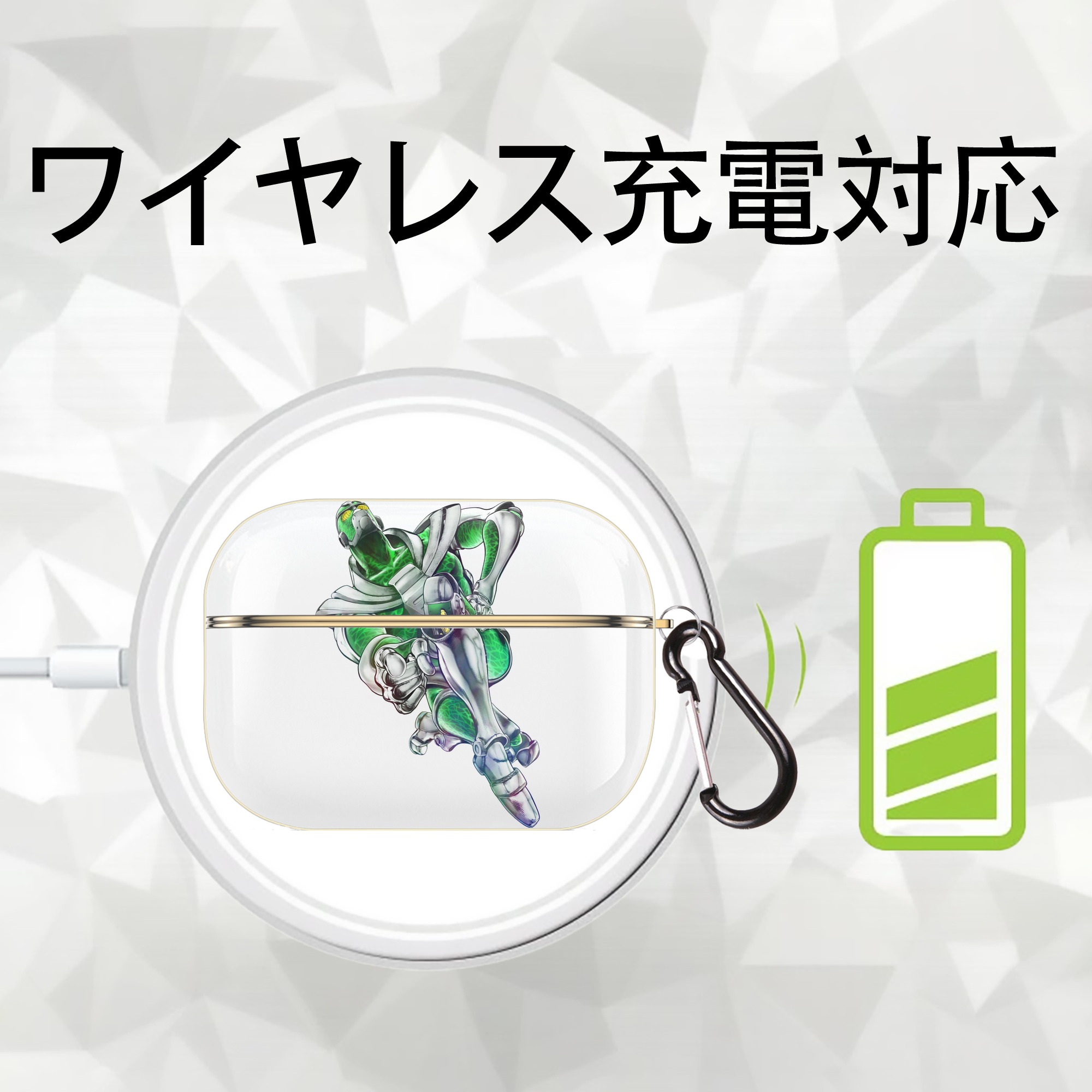 ジョジョの奇妙な冒険 花京院 典明（かきょういん のりあき） JoJo's Bizarre Adventure Kakyoin Noriaki 【AirPods Pro用】ハードシェル保護ケース｜耐衝撃・防指紋・カラビナ付き商品仕様