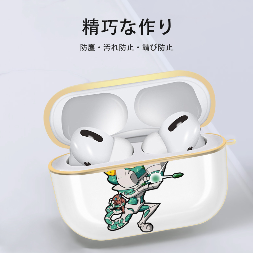 ジョジョの奇妙な冒険 花京院 典明（かきょういん のりあき） JoJo's Bizarre Adventure Kakyoin Noriaki 【AirPods Pro用】ハードシェル保護ケース｜耐衝撃・防指紋・カラビナ付き商品仕様