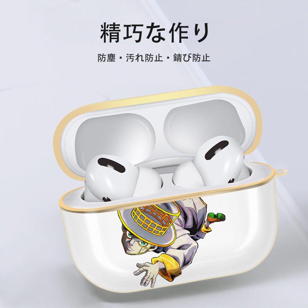 ジョジョの奇妙な冒険 岸辺 露伴（きしべ ろはん） JoJo's Bizarre Adventure Rohan Kishibe 【AirPods Pro用】ハードシェル保護ケース｜耐衝撃・防指紋・カラビナ付き商品仕様