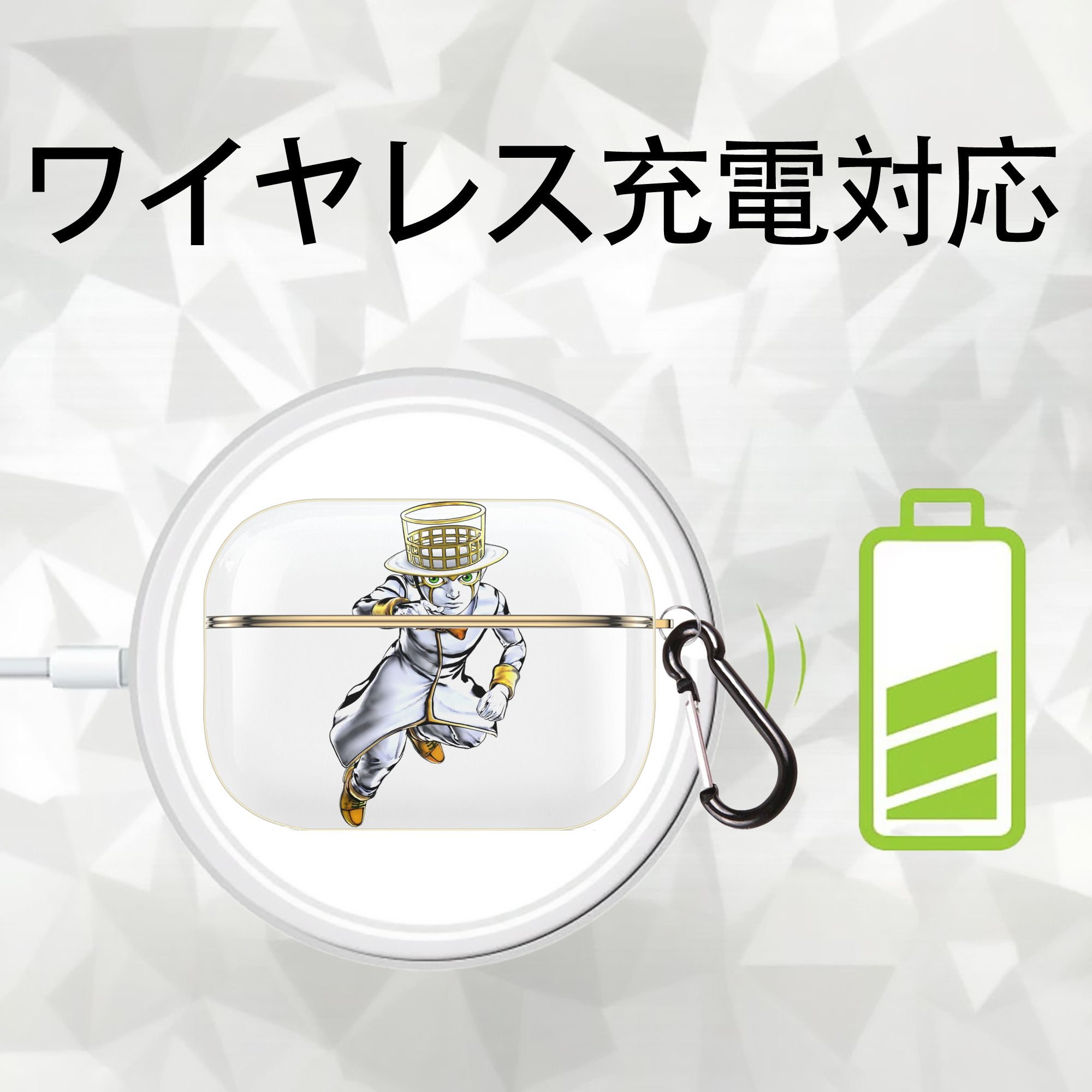 ジョジョの奇妙な冒険 岸辺 露伴（きしべ ろはん） JoJo's Bizarre Adventure Rohan Kishibe 【AirPods Pro用】ハードシェル保護ケース｜耐衝撃・防指紋・カラビナ付き商品仕様
