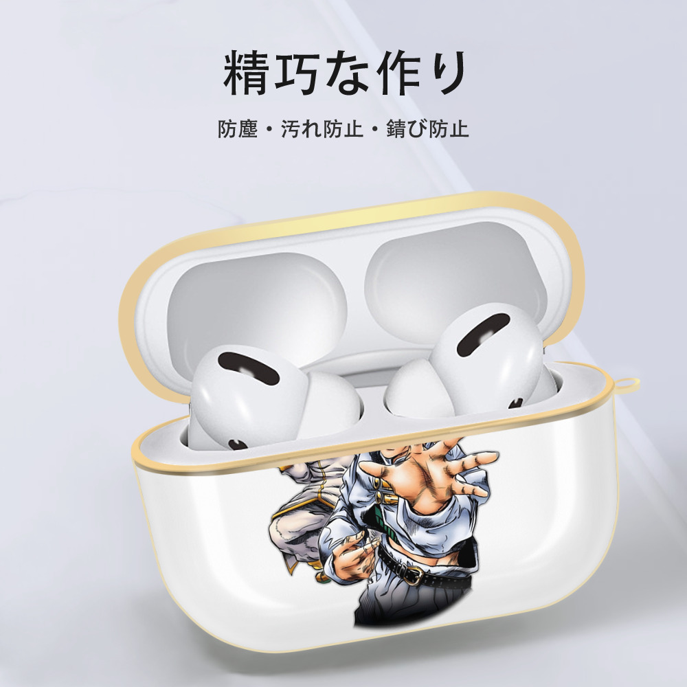 ジョジョの奇妙な冒険 岸辺 露伴（きしべ ろはん） JoJo's Bizarre Adventure Rohan Kishibe 【AirPods Pro用】ハードシェル保護ケース｜耐衝撃・防指紋・カラビナ付き商品仕様