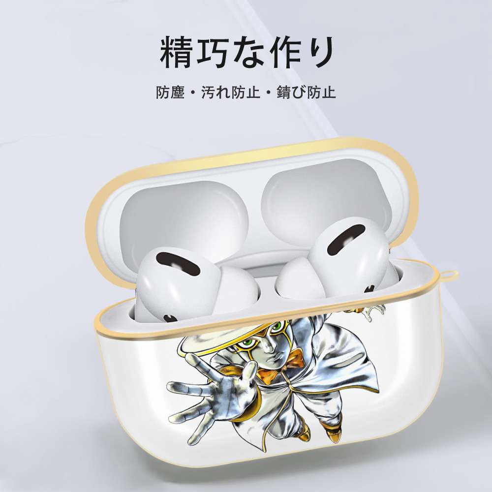 ジョジョの奇妙な冒険 岸辺 露伴（きしべ ろはん） JoJo's Bizarre Adventure Rohan Kishibe 【AirPods Pro用】ハードシェル保護ケース｜耐衝撃・防指紋・カラビナ付き商品仕様