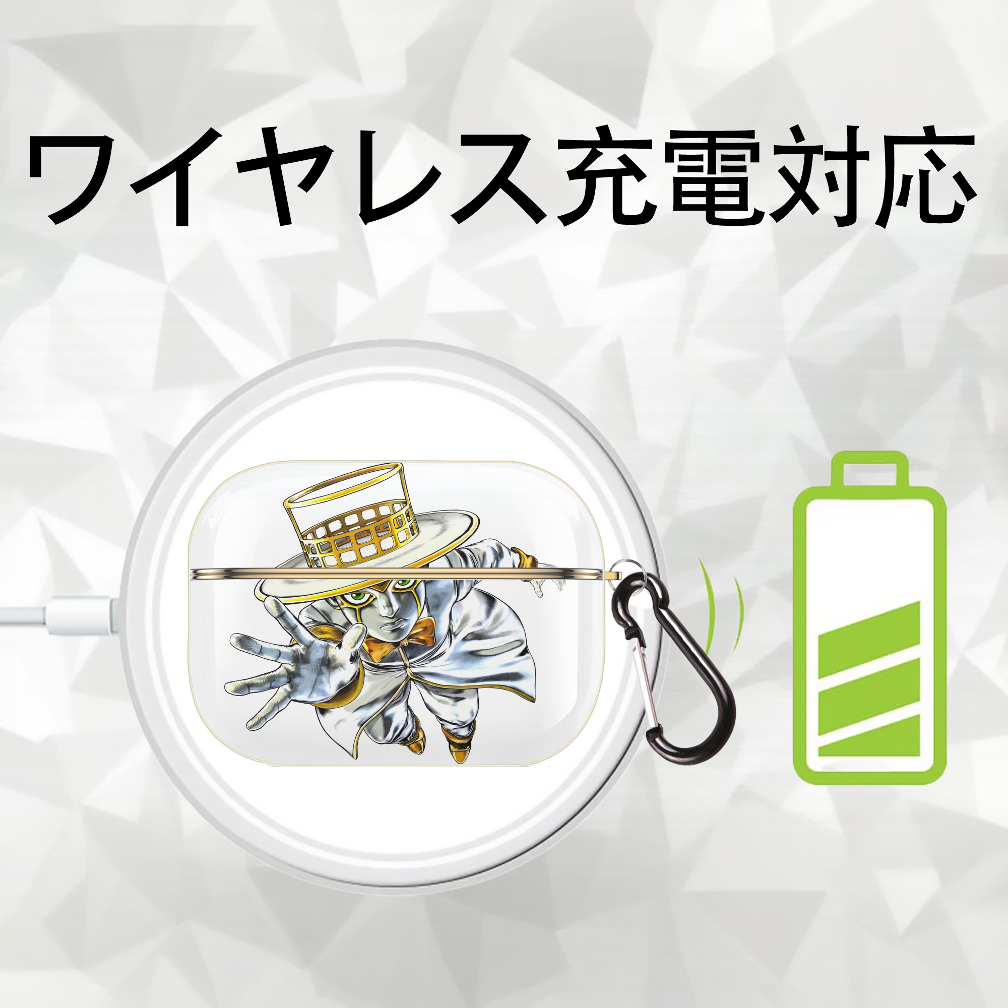 ジョジョの奇妙な冒険 岸辺 露伴（きしべ ろはん） JoJo's Bizarre Adventure Rohan Kishibe 【AirPods Pro用】ハードシェル保護ケース｜耐衝撃・防指紋・カラビナ付き商品仕様