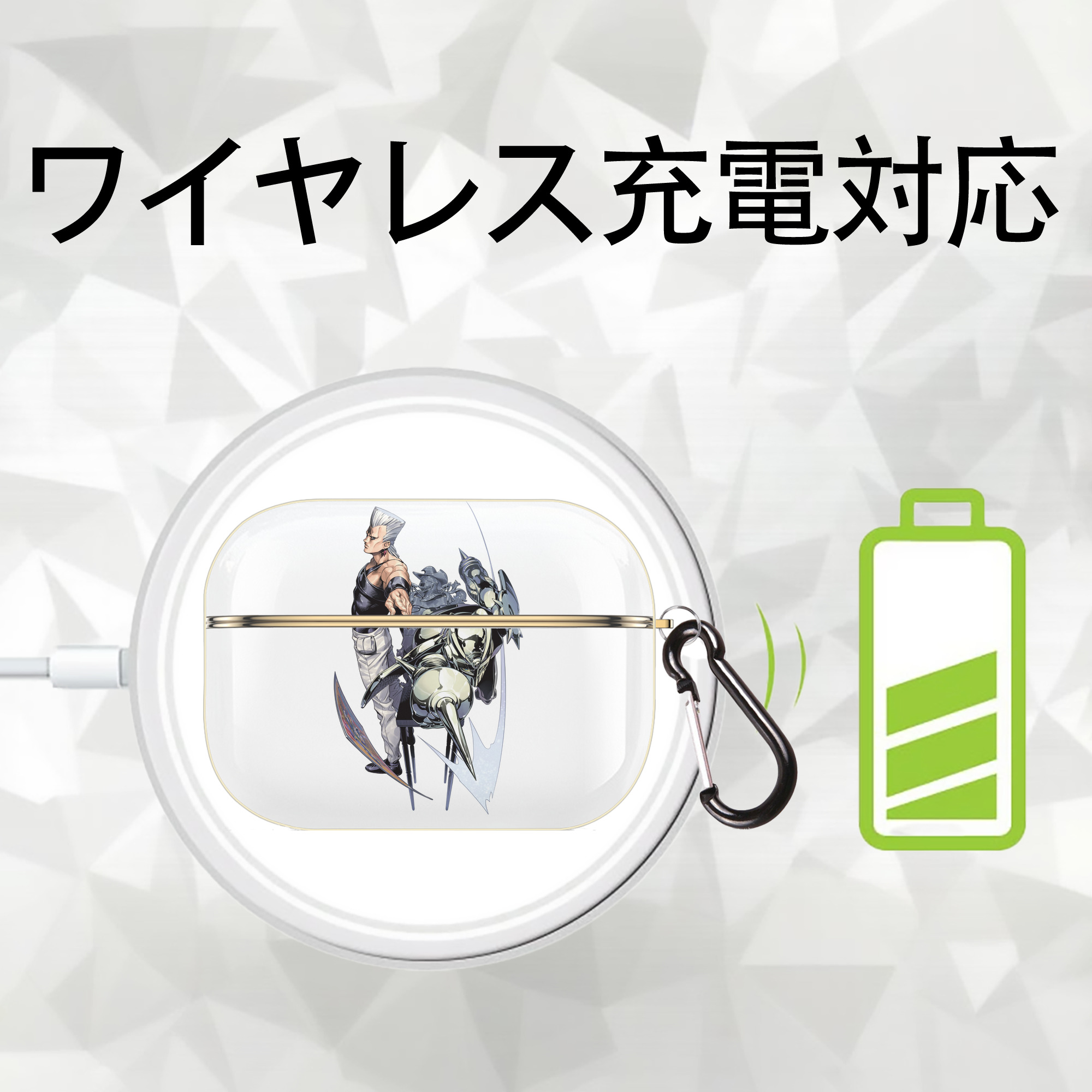 ジョジョの奇妙な冒険 ジャン＝ピエール?ポルナレフ JoJo's Bizarre Adventure Jan Pierre Polnareff 【AirPods Pro用】ハードシェル保護ケース｜耐衝撃・防指紋・カラビナ付き商品仕様