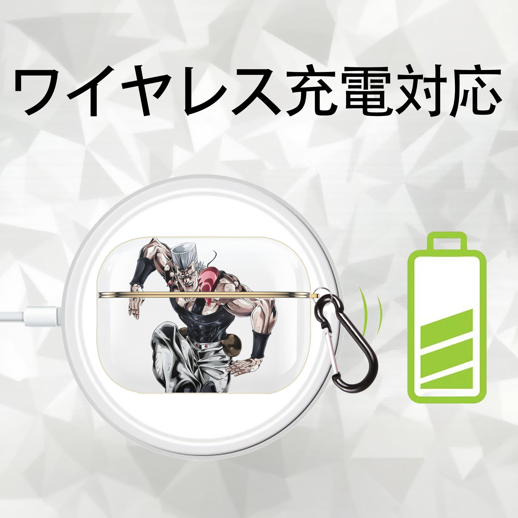 ジョジョの奇妙な冒険 ジャン＝ピエール?ポルナレフ JoJo's Bizarre Adventure Jan Pierre Polnareff 【AirPods Pro用】ハードシェル保護ケース｜耐衝撃・防指紋・カラビナ付き商品仕様