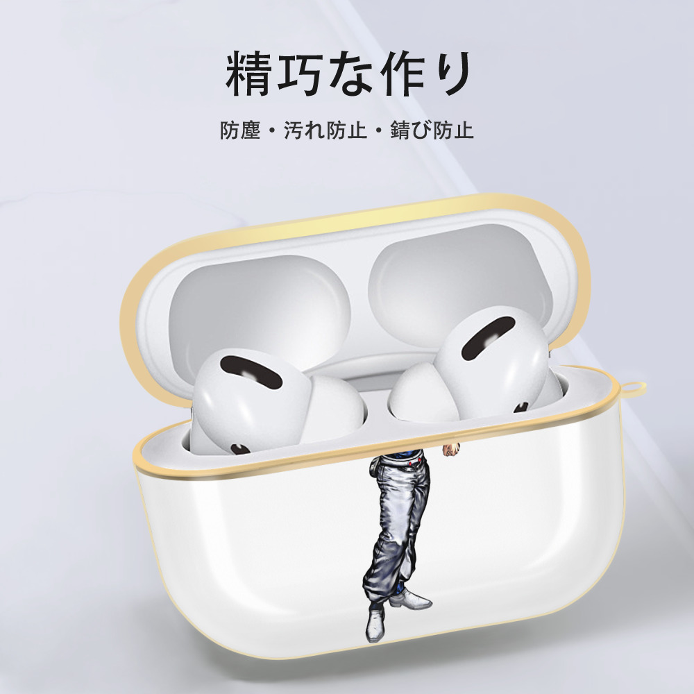 ジョジョの奇妙な冒険 ジャン＝ピエール?ポルナレフ JoJo's Bizarre Adventure Jan Pierre Polnareff 【AirPods Pro用】ハードシェル保護ケース｜耐衝撃・防指紋・カラビナ付き商品仕様