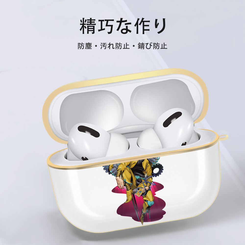 ジョジョの奇妙な冒険 ディオ?ブランドー JoJo's Bizarre Adventure Dio Brando 【AirPods Pro用】ハードシェル保護ケース｜耐衝撃・防指紋・カラビナ付き商品仕様