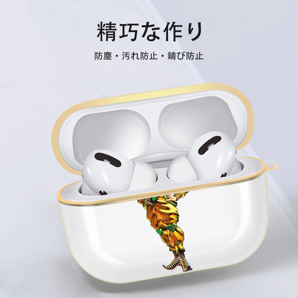 ジョジョの奇妙な冒険 ディオ?ブランドー JoJo's Bizarre Adventure Dio Brando 【AirPods Pro用】ハードシェル保護ケース｜耐衝撃・防指紋・カラビナ付き商品仕様