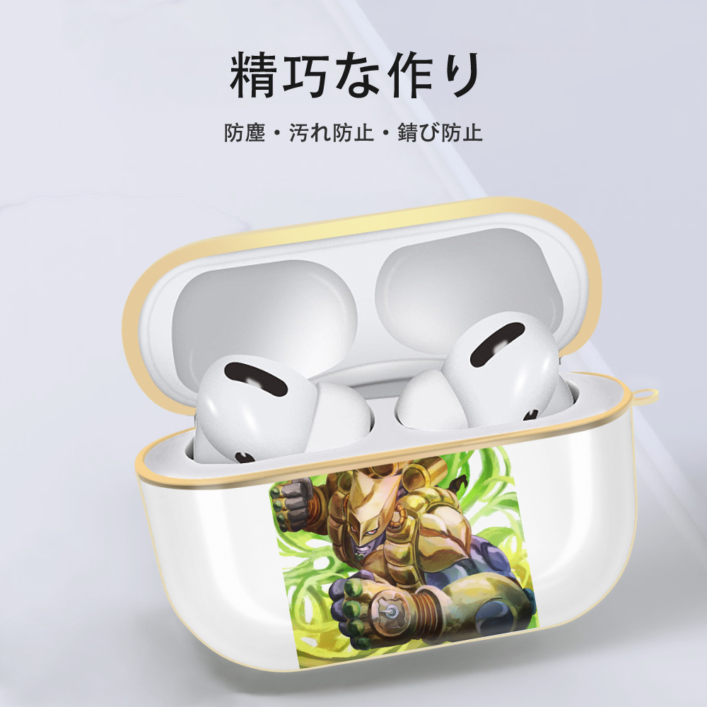 ジョジョの奇妙な冒険 ディオ?ブランドー JoJo's Bizarre Adventure Dio Brando 【AirPods Pro用】ハードシェル保護ケース｜耐衝撃・防指紋・カラビナ付き商品仕様