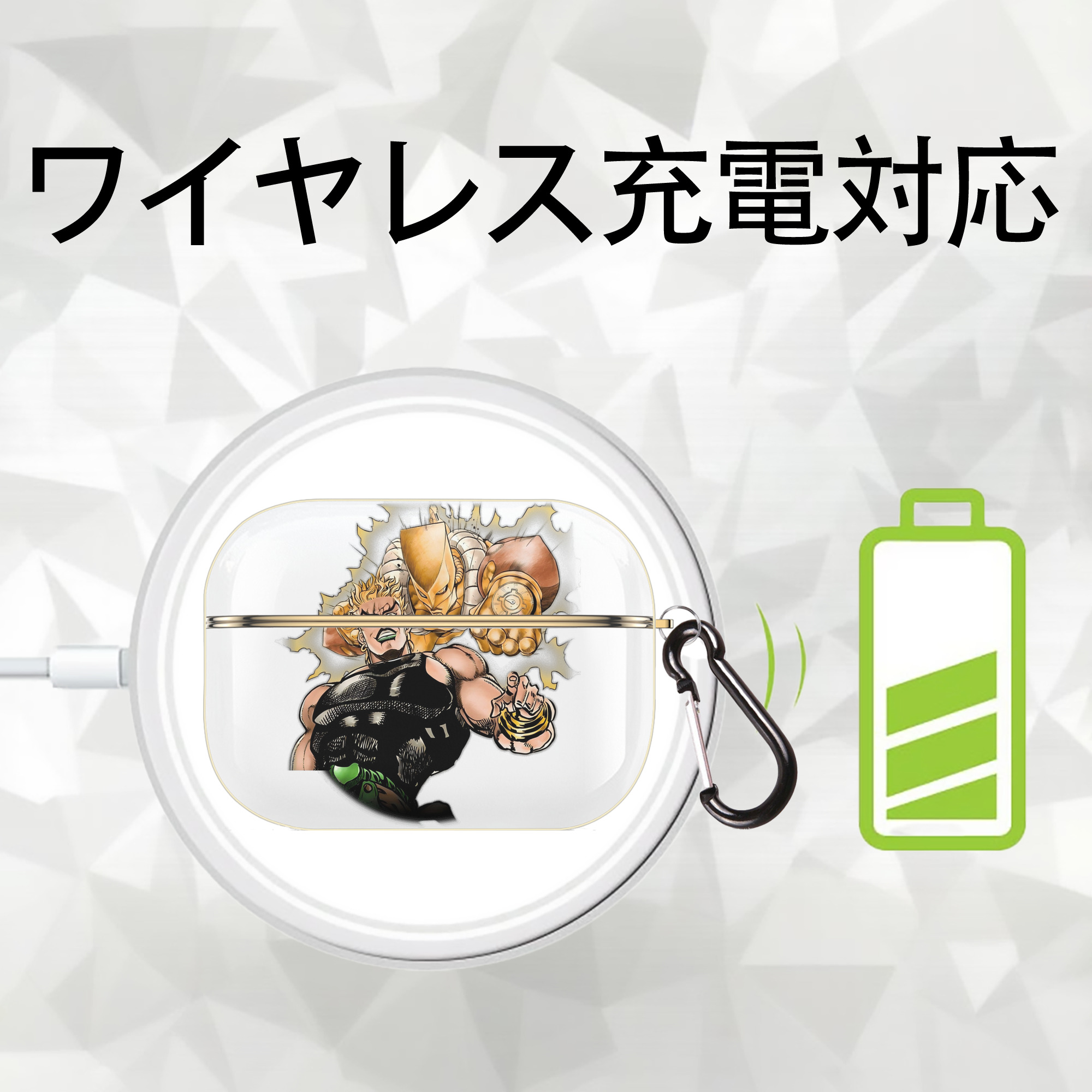 ジョジョの奇妙な冒険 ディオ?ブランドー JoJo's Bizarre Adventure Dio Brando 【AirPods Pro用】ハードシェル保護ケース｜耐衝撃・防指紋・カラビナ付き商品仕様