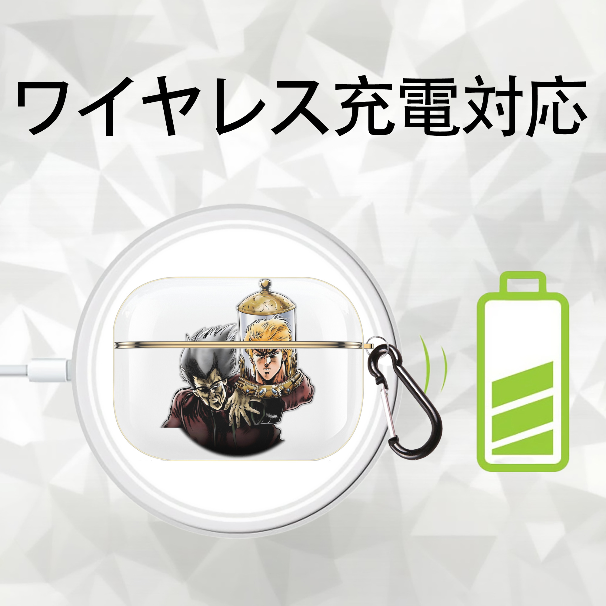 ジョジョの奇妙な冒険 ディオ?ブランドー JoJo's Bizarre Adventure Dio Brando 【AirPods Pro用】ハードシェル保護ケース｜耐衝撃・防指紋・カラビナ付き商品仕様