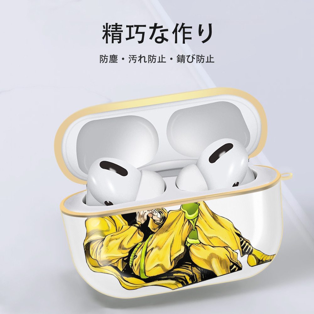 ジョジョの奇妙な冒険 ディオ?ブランドー JoJo's Bizarre Adventure Dio Brando 【AirPods Pro用】ハードシェル保護ケース｜耐衝撃・防指紋・カラビナ付き商品仕様