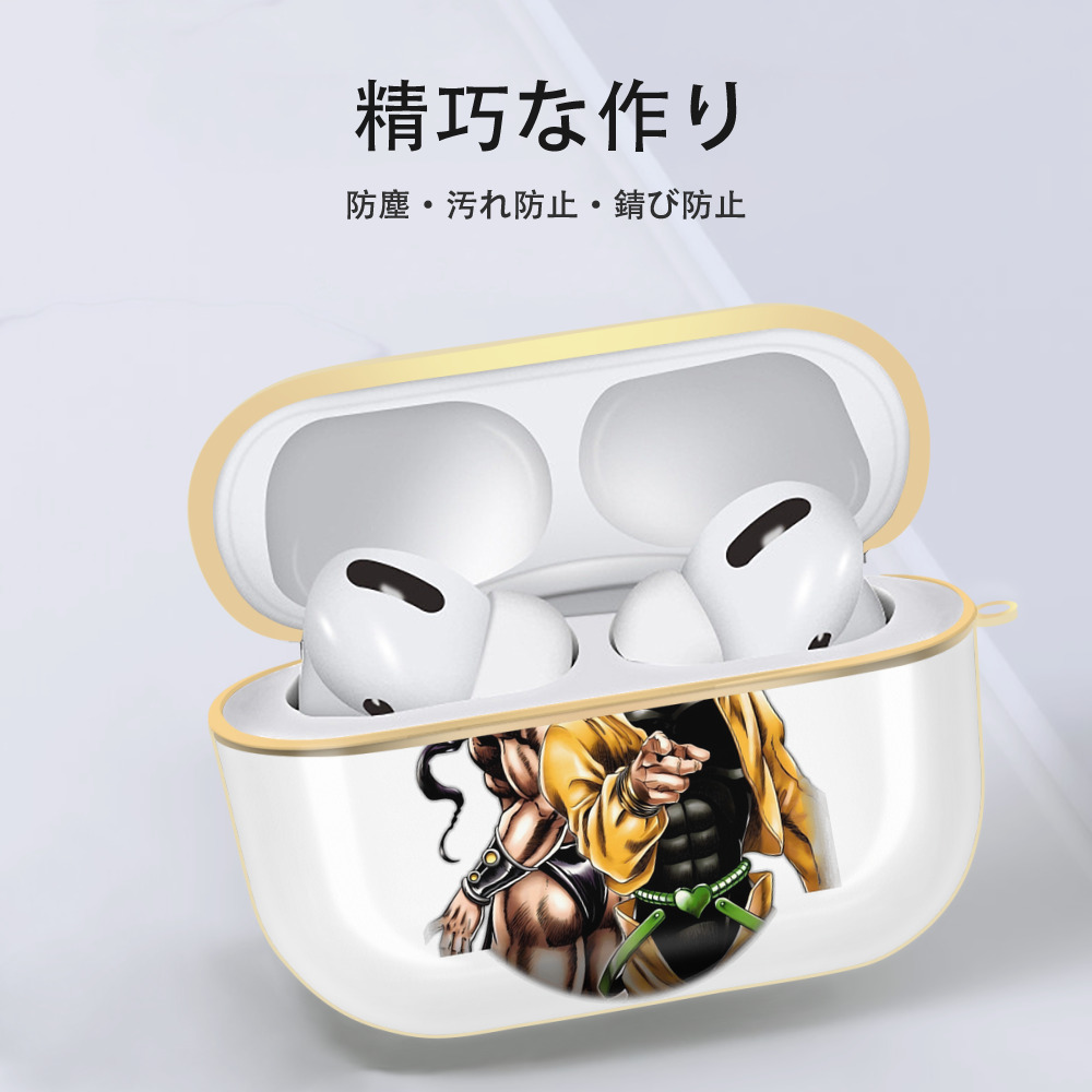 ジョジョの奇妙な冒険 ディオ?ブランドー JoJo's Bizarre Adventure Dio Brando 【AirPods Pro用】ハードシェル保護ケース｜耐衝撃・防指紋・カラビナ付き商品仕様