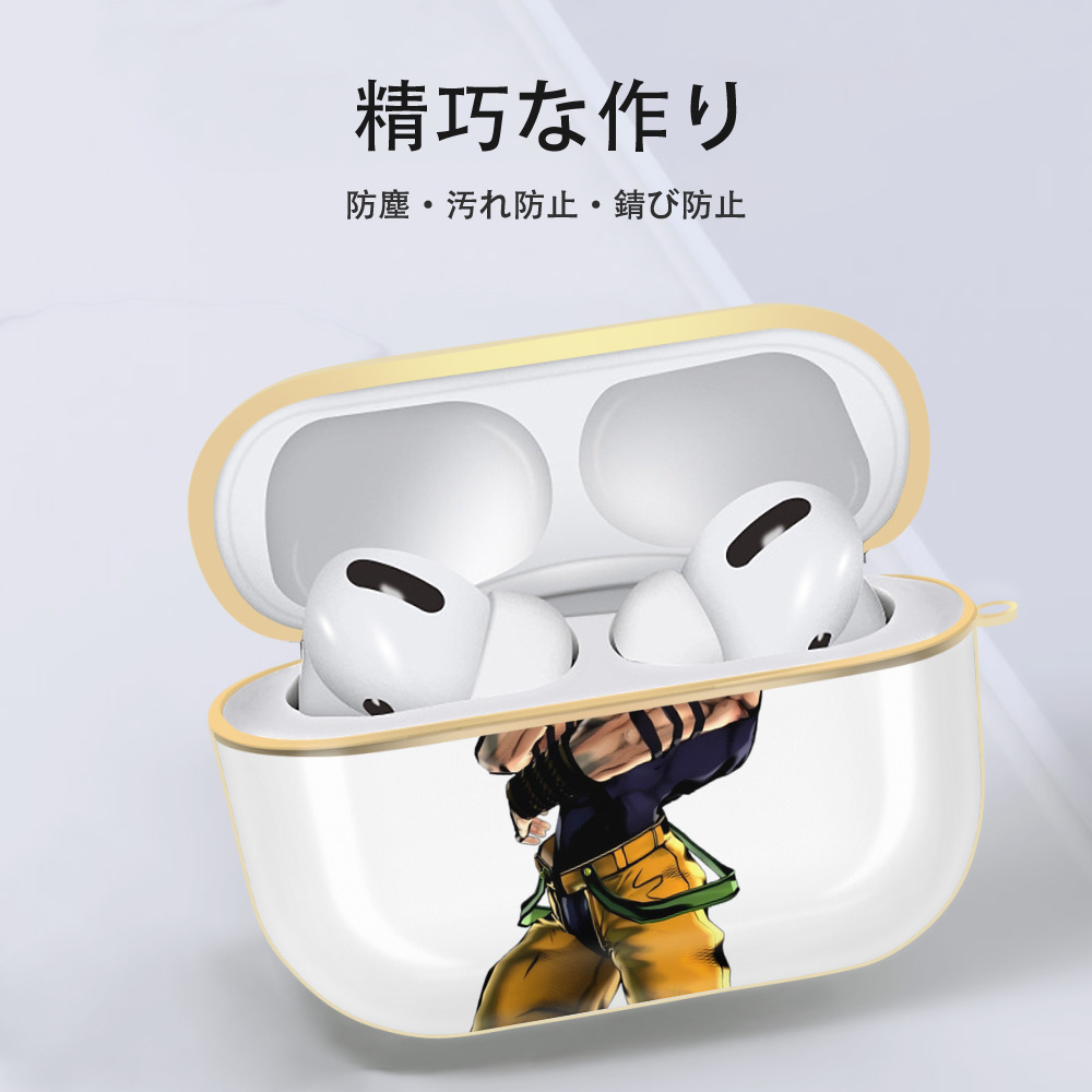 ジョジョの奇妙な冒険 ディオ?ブランドー JoJo's Bizarre Adventure Dio Brando 【AirPods Pro用】ハードシェル保護ケース｜耐衝撃・防指紋・カラビナ付き商品仕様