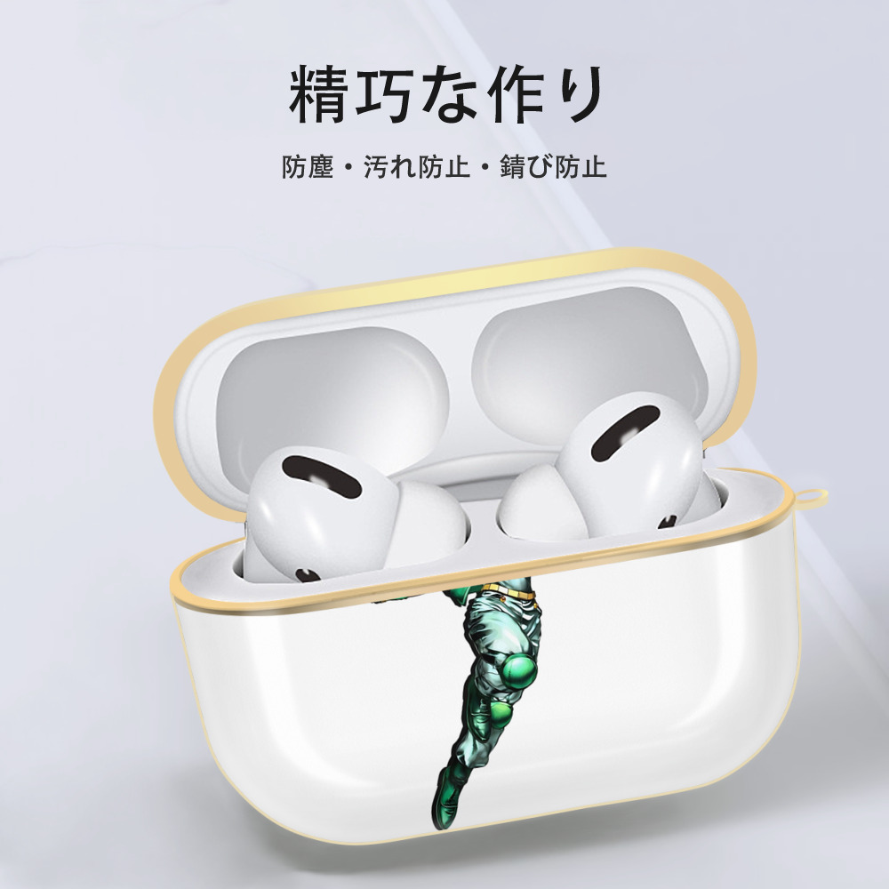ジョジョの奇妙な冒険 ディオ?ブランドー JoJo's Bizarre Adventure Dio Brando 【AirPods Pro用】ハードシェル保護ケース｜耐衝撃・防指紋・カラビナ付き商品仕様