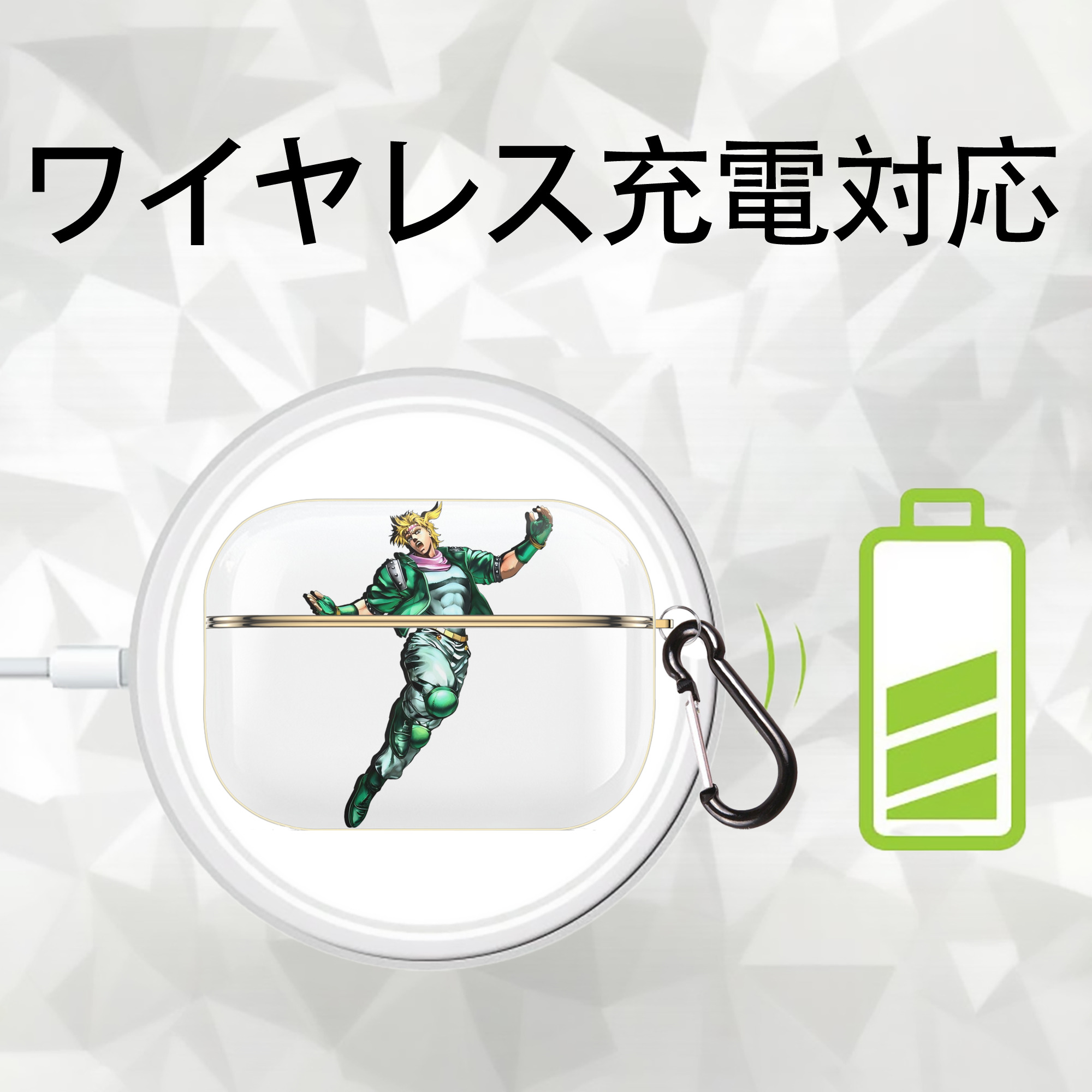 ジョジョの奇妙な冒険 ディオ?ブランドー JoJo's Bizarre Adventure Dio Brando 【AirPods Pro用】ハードシェル保護ケース｜耐衝撃・防指紋・カラビナ付き商品仕様