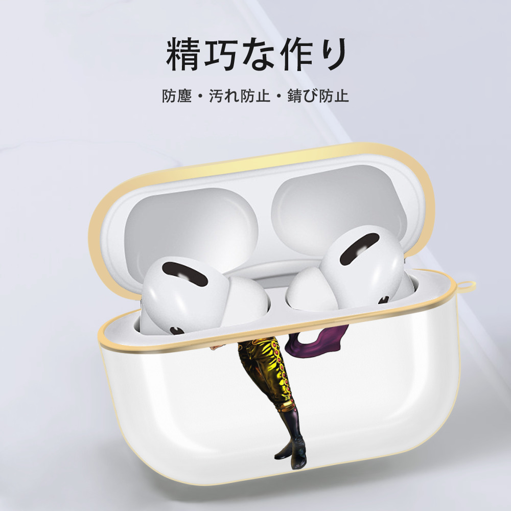 ジョジョの奇妙な冒険 ディオ?ブランドー JoJo's Bizarre Adventure Dio Brando 【AirPods Pro用】ハードシェル保護ケース｜耐衝撃・防指紋・カラビナ付き商品仕様
