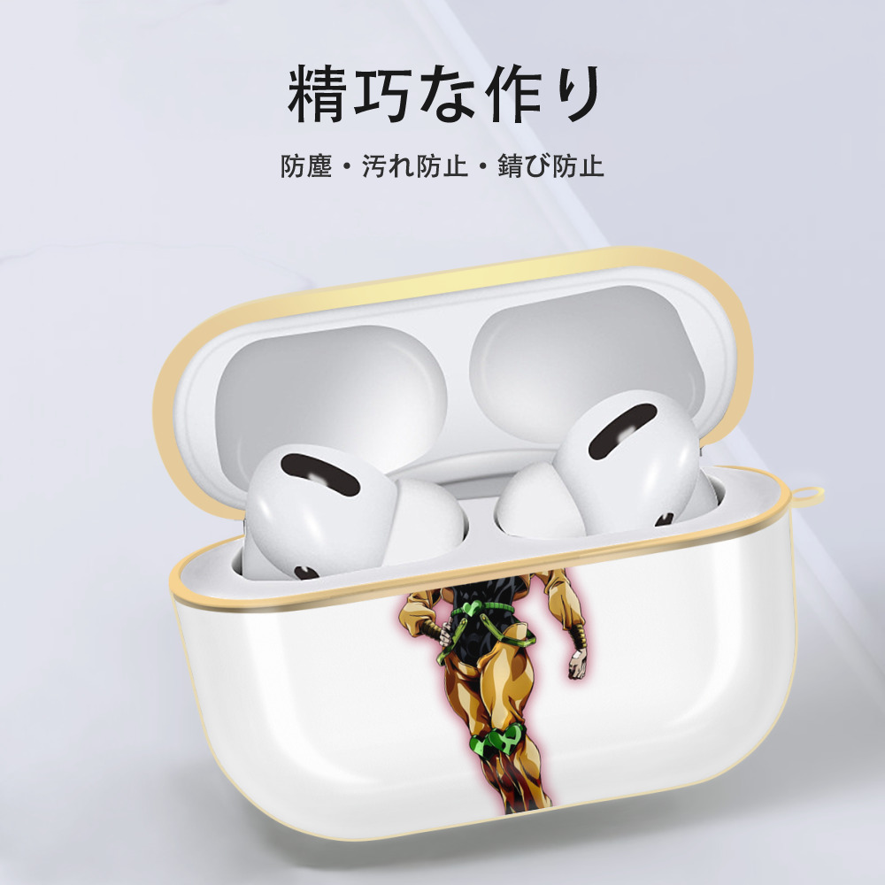 ジョジョの奇妙な冒険 ディオ?ブランドー JoJo's Bizarre Adventure Dio Brando 【AirPods Pro用】ハードシェル保護ケース｜耐衝撃・防指紋・カラビナ付き商品仕様