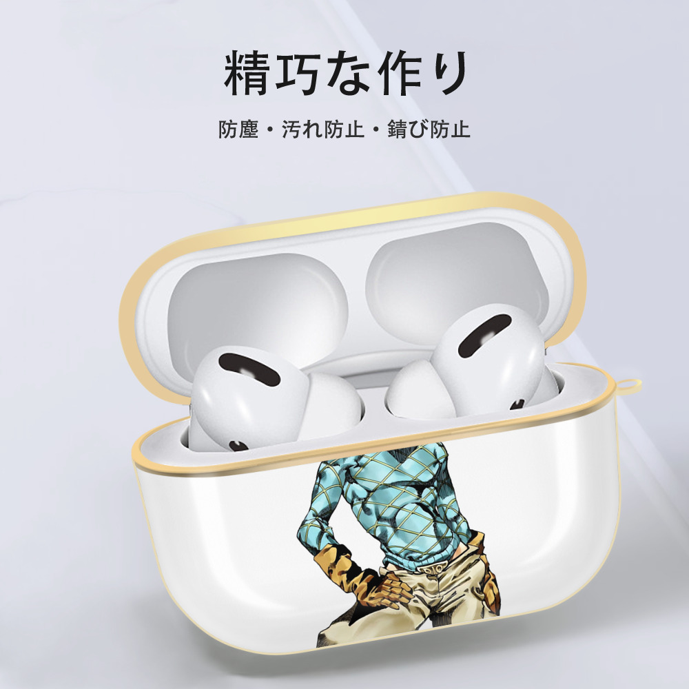 ジョジョの奇妙な冒険 ディオ?ブランドー JoJo's Bizarre Adventure Dio Brando 【AirPods Pro用】ハードシェル保護ケース｜耐衝撃・防指紋・カラビナ付き商品仕様