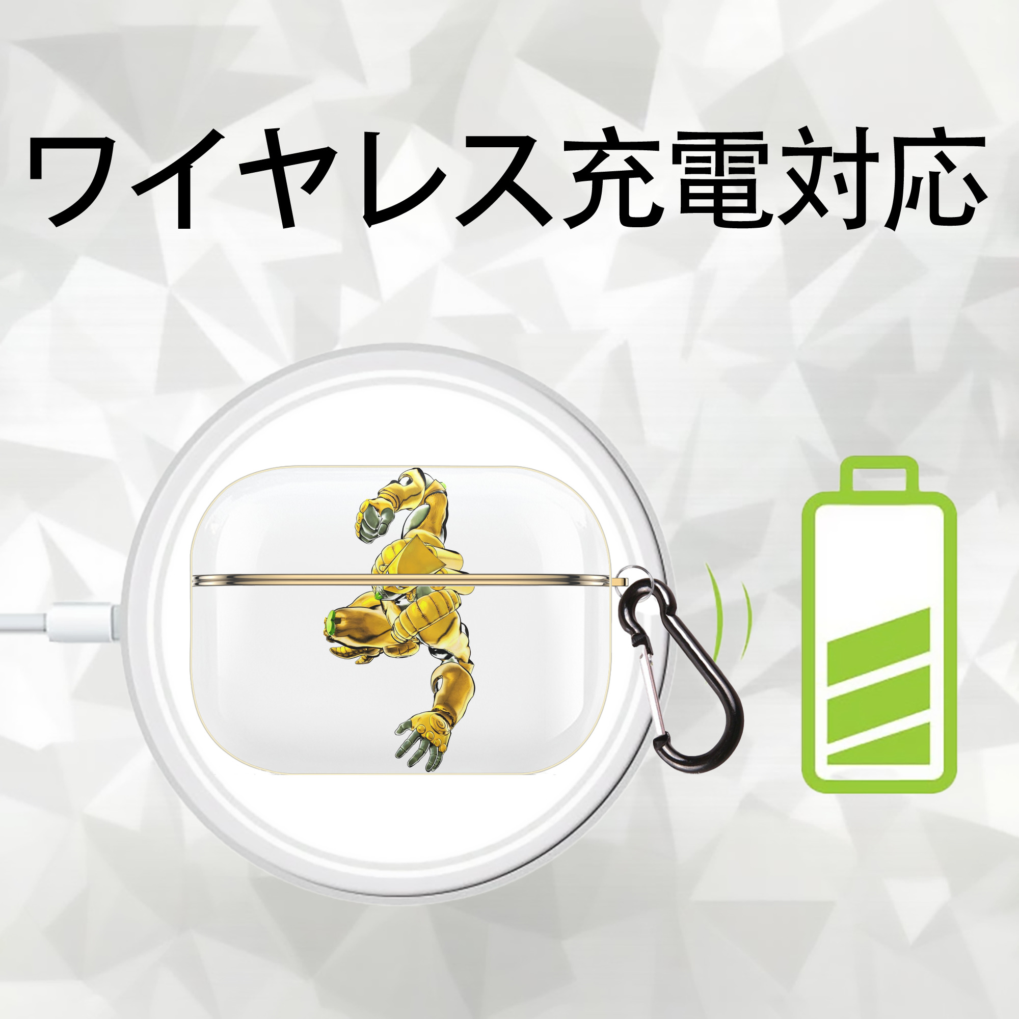 ジョジョの奇妙な冒険 ディオ?ブランドー JoJo's Bizarre Adventure Dio Brando 【AirPods Pro用】ハードシェル保護ケース｜耐衝撃・防指紋・カラビナ付き商品仕様