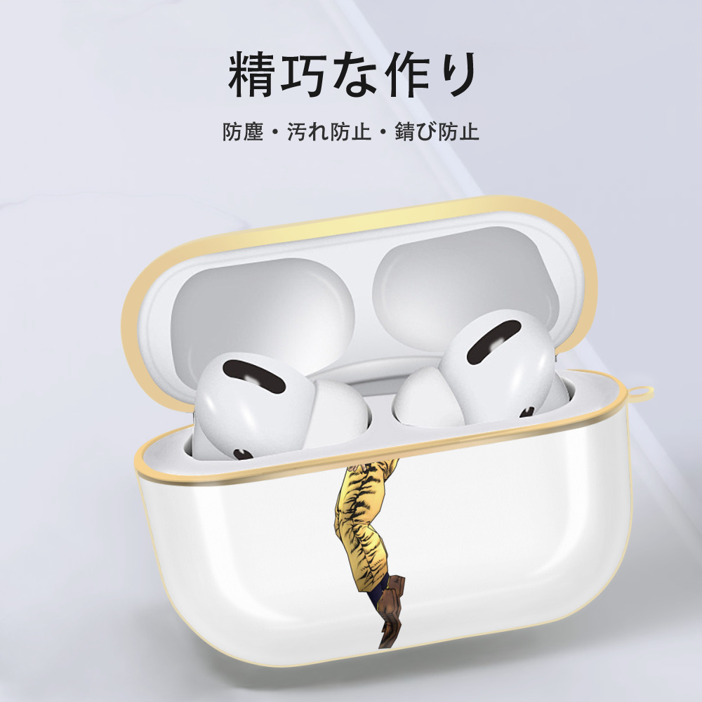 ジョジョの奇妙な冒険 ディオ?ブランドー JoJo's Bizarre Adventure Dio Brando 【AirPods Pro用】ハードシェル保護ケース｜耐衝撃・防指紋・カラビナ付き商品仕様