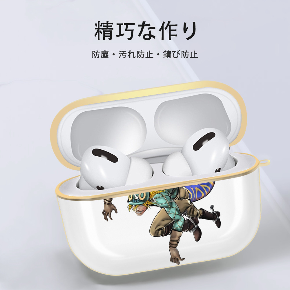 ジョジョの奇妙な冒険 ディオ?ブランドー JoJo's Bizarre Adventure Dio Brando 【AirPods Pro用】ハードシェル保護ケース｜耐衝撃・防指紋・カラビナ付き商品仕様