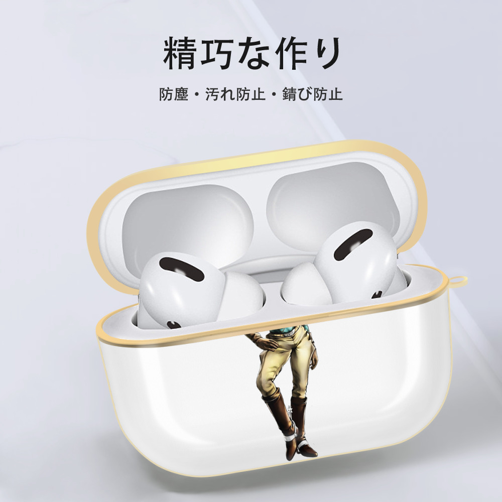 ジョジョの奇妙な冒険 ディオ?ブランドー JoJo's Bizarre Adventure Dio Brando 【AirPods Pro用】ハードシェル保護ケース｜耐衝撃・防指紋・カラビナ付き商品仕様