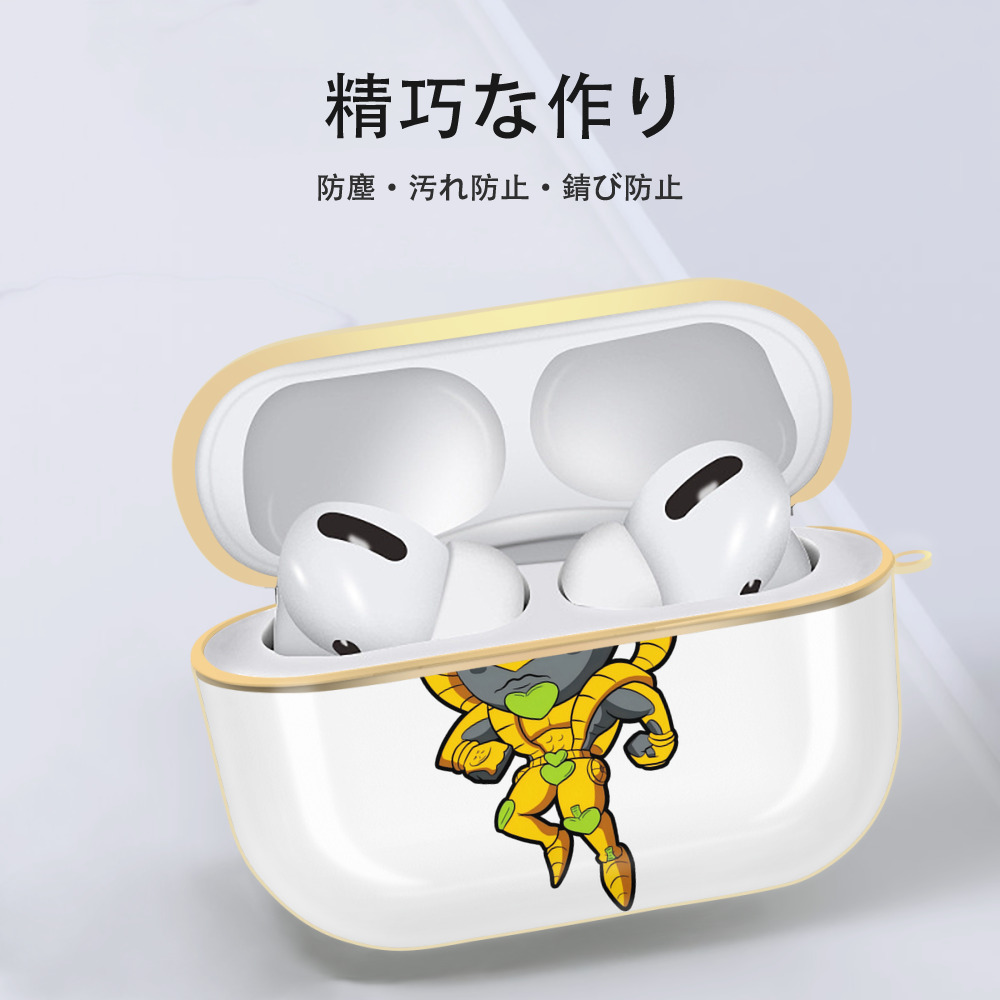 ジョジョの奇妙な冒険 ディオ?ブランドー JoJo's Bizarre Adventure Dio Brando 【AirPods Pro用】ハードシェル保護ケース｜耐衝撃・防指紋・カラビナ付き商品仕様