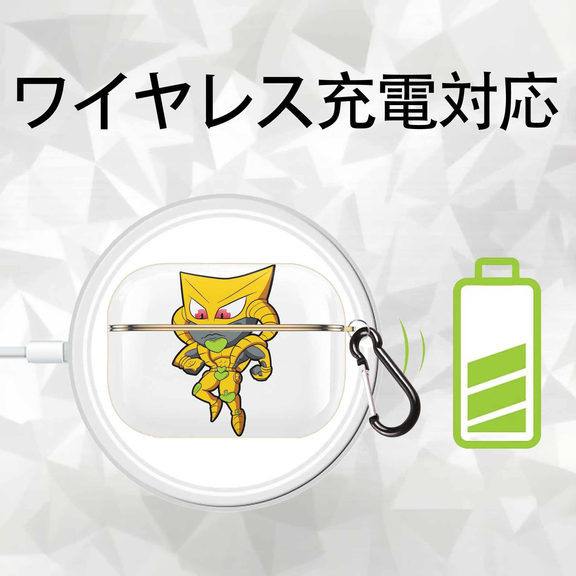 ジョジョの奇妙な冒険 ディオ?ブランドー JoJo's Bizarre Adventure Dio Brando 【AirPods Pro用】ハードシェル保護ケース｜耐衝撃・防指紋・カラビナ付き商品仕様