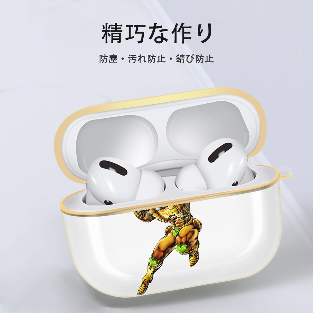 ジョジョの奇妙な冒険 ディオ?ブランドー JoJo's Bizarre Adventure Dio Brando 【AirPods Pro用】ハードシェル保護ケース｜耐衝撃・防指紋・カラビナ付き商品仕様