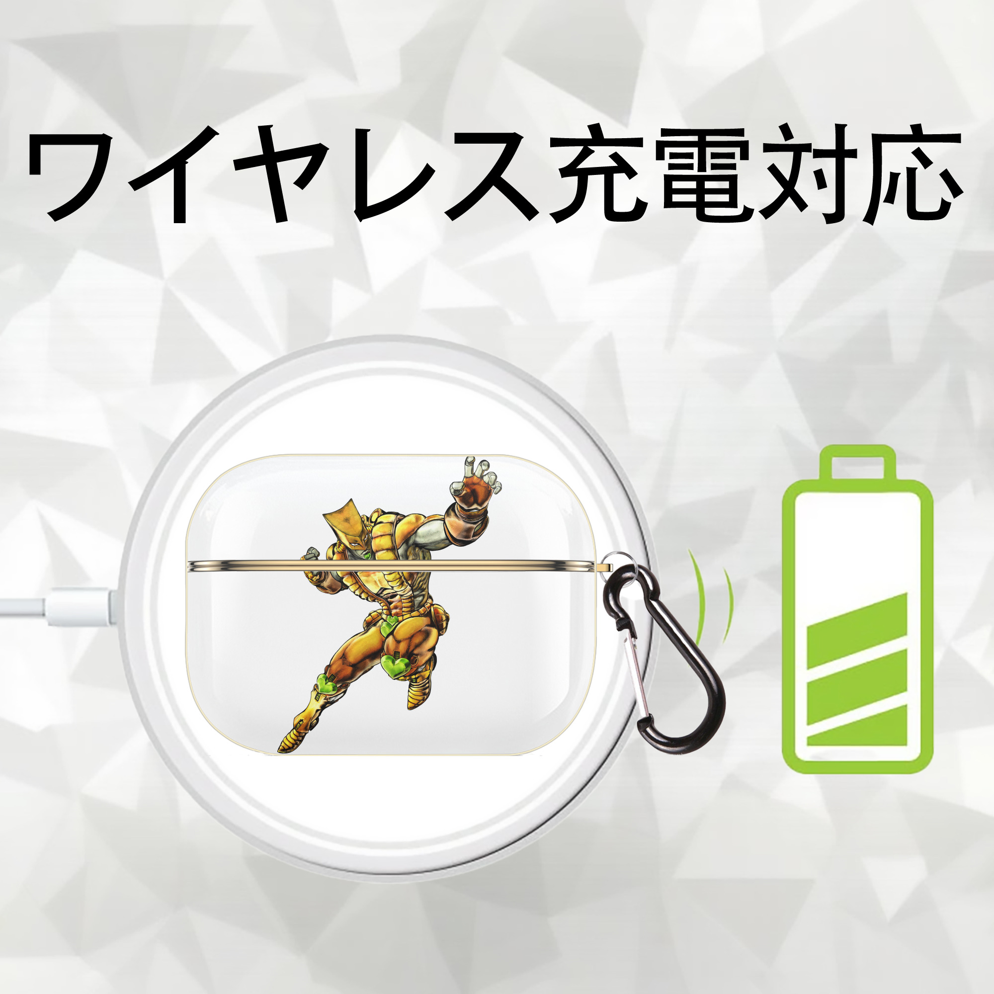 ジョジョの奇妙な冒険 ディオ?ブランドー JoJo's Bizarre Adventure Dio Brando 【AirPods Pro用】ハードシェル保護ケース｜耐衝撃・防指紋・カラビナ付き商品仕様