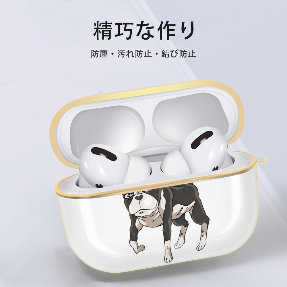 ジョジョの奇妙な冒険 イギー JoJo's Bizarre Adventure Iggy 【AirPods Pro用】ハードシェル保護ケース｜耐衝撃・防指紋・カラビナ付き商品仕様