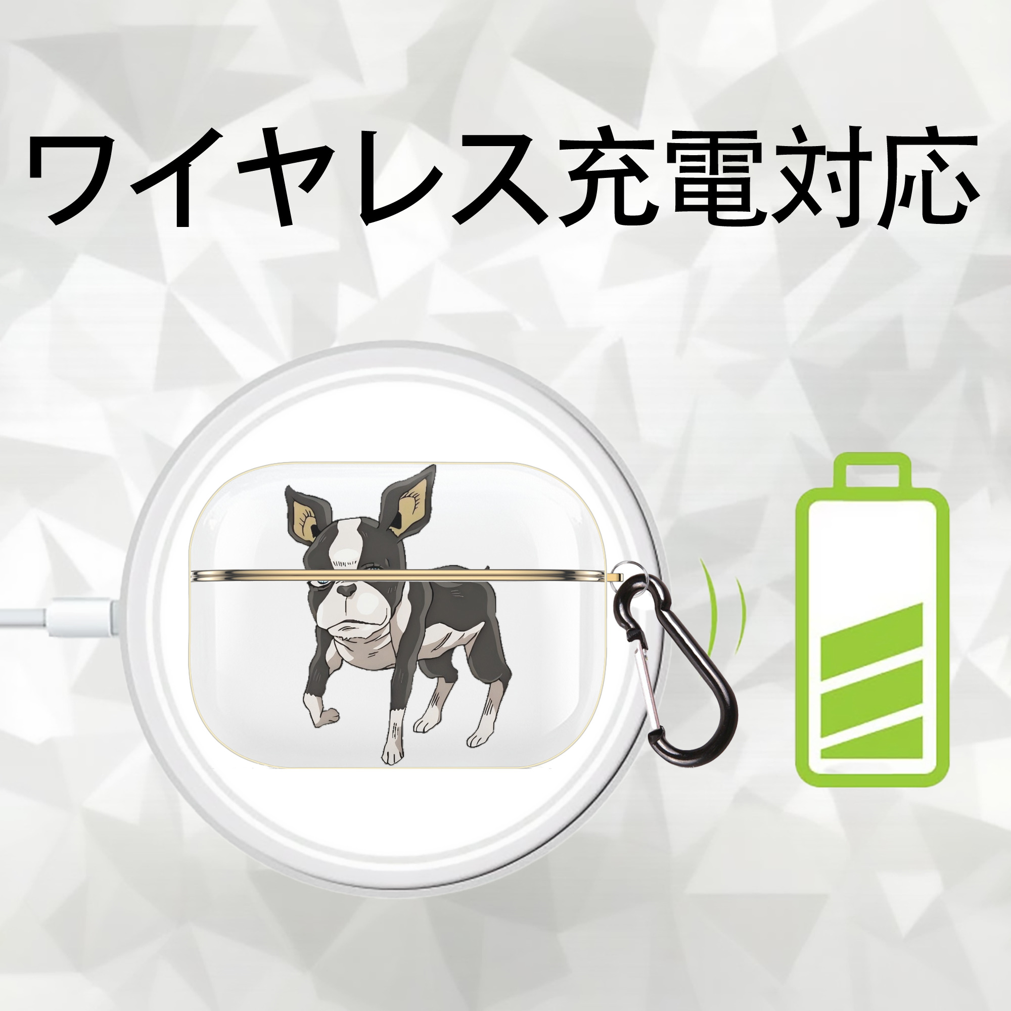 ジョジョの奇妙な冒険 イギー JoJo's Bizarre Adventure Iggy 【AirPods Pro用】ハードシェル保護ケース｜耐衝撃・防指紋・カラビナ付き商品仕様