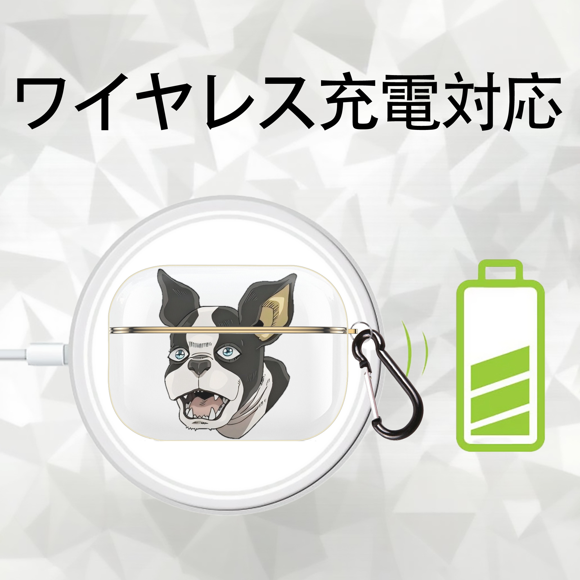 ジョジョの奇妙な冒険 イギー JoJo's Bizarre Adventure Iggy 【AirPods Pro用】ハードシェル保護ケース｜耐衝撃・防指紋・カラビナ付き商品仕様