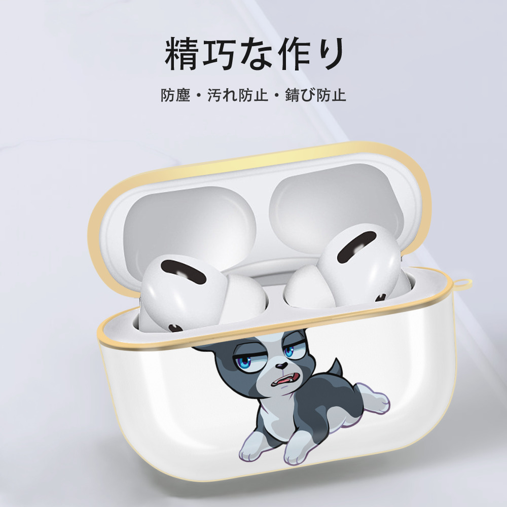 ジョジョの奇妙な冒険 イギー JoJo's Bizarre Adventure Iggy 【AirPods Pro用】ハードシェル保護ケース｜耐衝撃・防指紋・カラビナ付き商品仕様