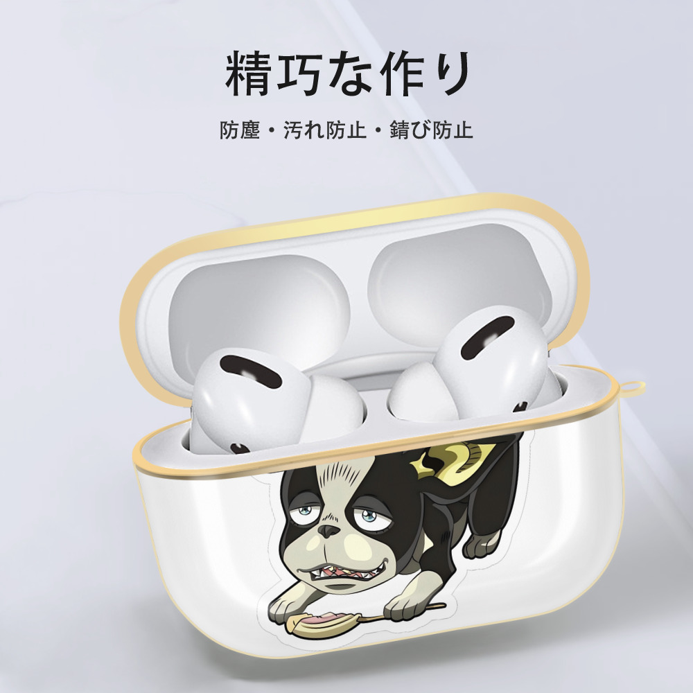 ジョジョの奇妙な冒険 イギー JoJo's Bizarre Adventure Iggy 【AirPods Pro用】ハードシェル保護ケース｜耐衝撃・防指紋・カラビナ付き商品仕様