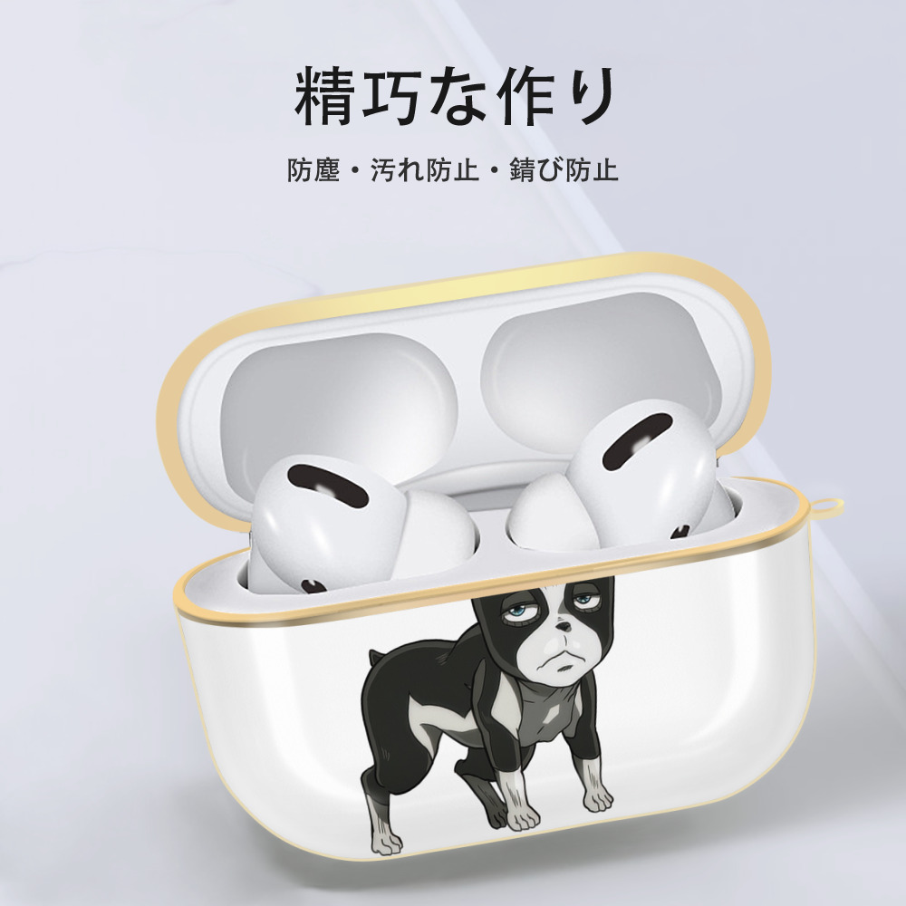 ジョジョの奇妙な冒険 イギー JoJo's Bizarre Adventure Iggy 【AirPods Pro用】ハードシェル保護ケース｜耐衝撃・防指紋・カラビナ付き商品仕様