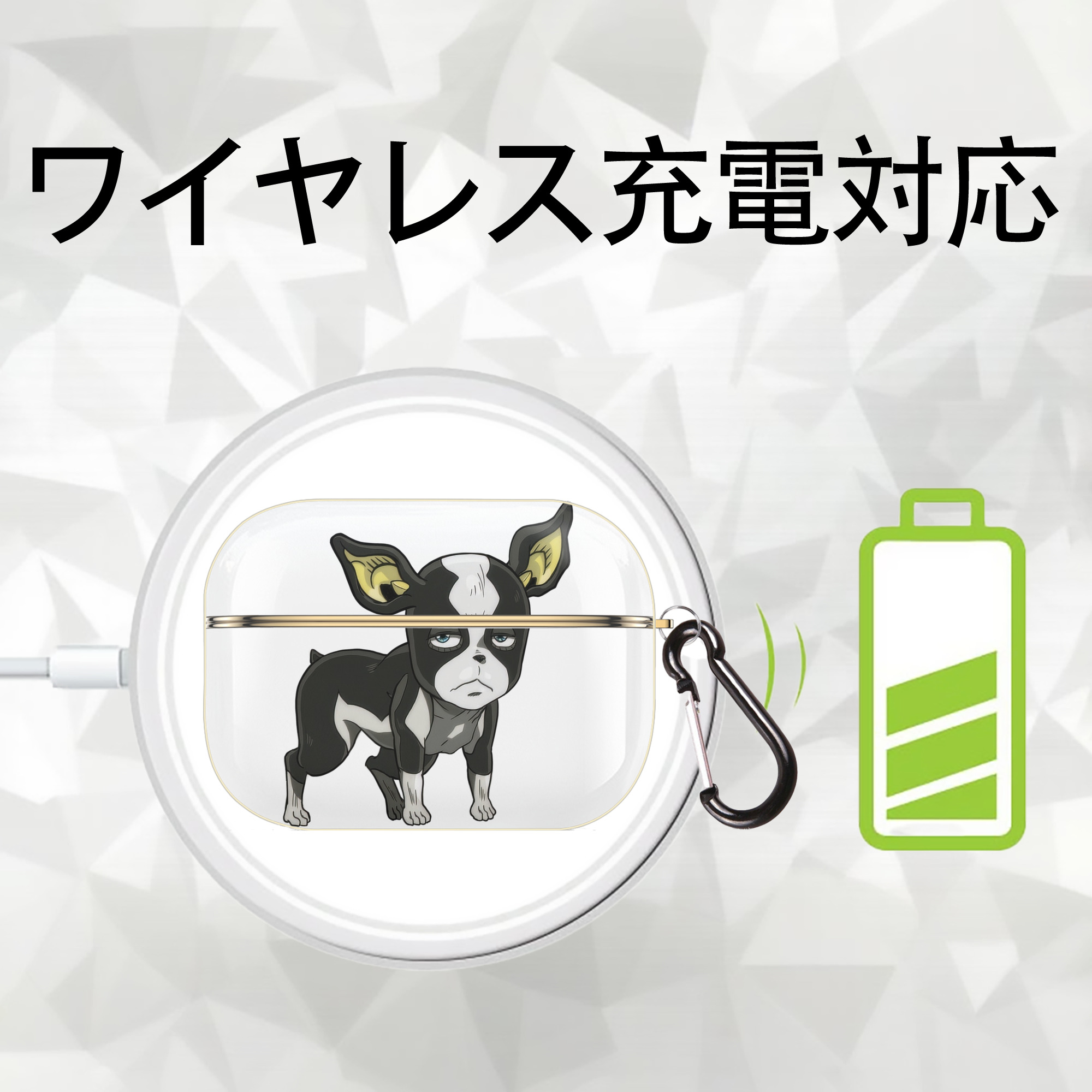ジョジョの奇妙な冒険 イギー JoJo's Bizarre Adventure Iggy 【AirPods Pro用】ハードシェル保護ケース｜耐衝撃・防指紋・カラビナ付き商品仕様