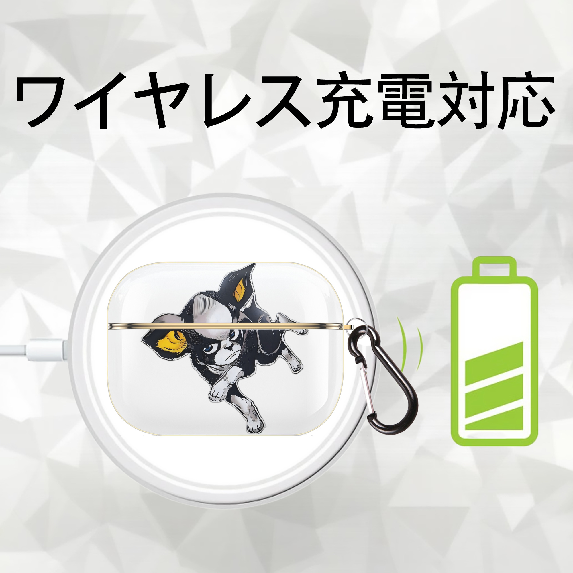 ジョジョの奇妙な冒険 イギー JoJo's Bizarre Adventure Iggy 【AirPods Pro用】ハードシェル保護ケース｜耐衝撃・防指紋・カラビナ付き商品仕様