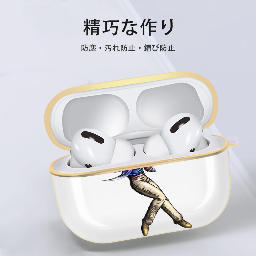 ジョジョの奇妙な冒険 JoJo's Bizarre Adventure 【AirPods Pro用】ハードシェル保護ケース｜耐衝撃・防指紋・カラビナ付き商品仕様