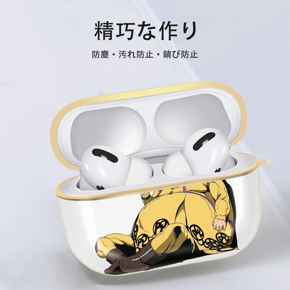 ジョジョの奇妙な冒険 ポルポ JoJo's Bizarre Adventure Polpo 【AirPods Pro用】ハードシェル保護ケース｜耐衝撃・防指紋・カラビナ付き商品仕様