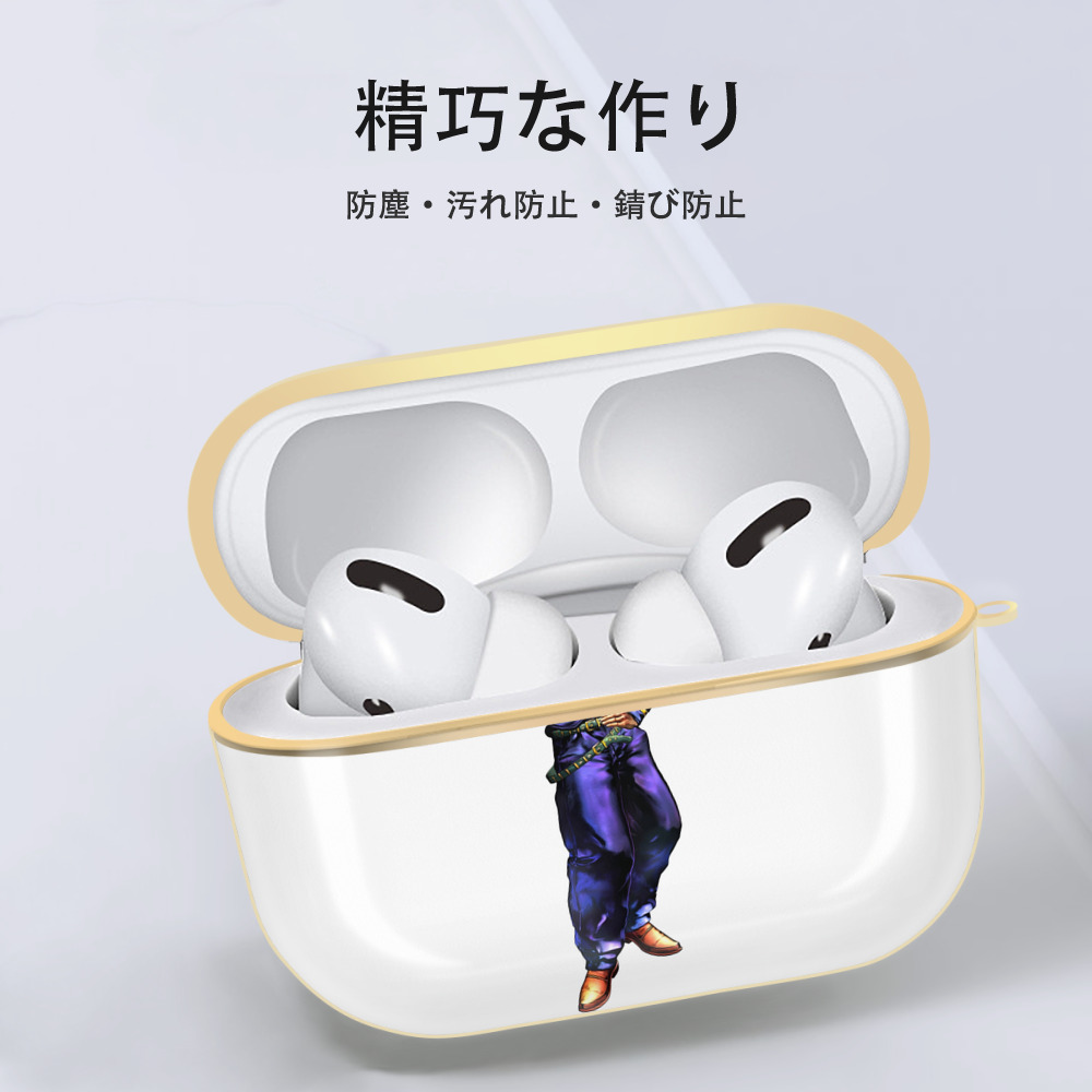 ジョジョの奇妙な冒険 虹村億泰 にじむら おくやす JoJo's Bizarre Adventure Nijimura Okuyasu 【AirPods Pro用】ハードシェル保護ケース｜耐衝撃・防指紋・カラビナ付き商品仕様