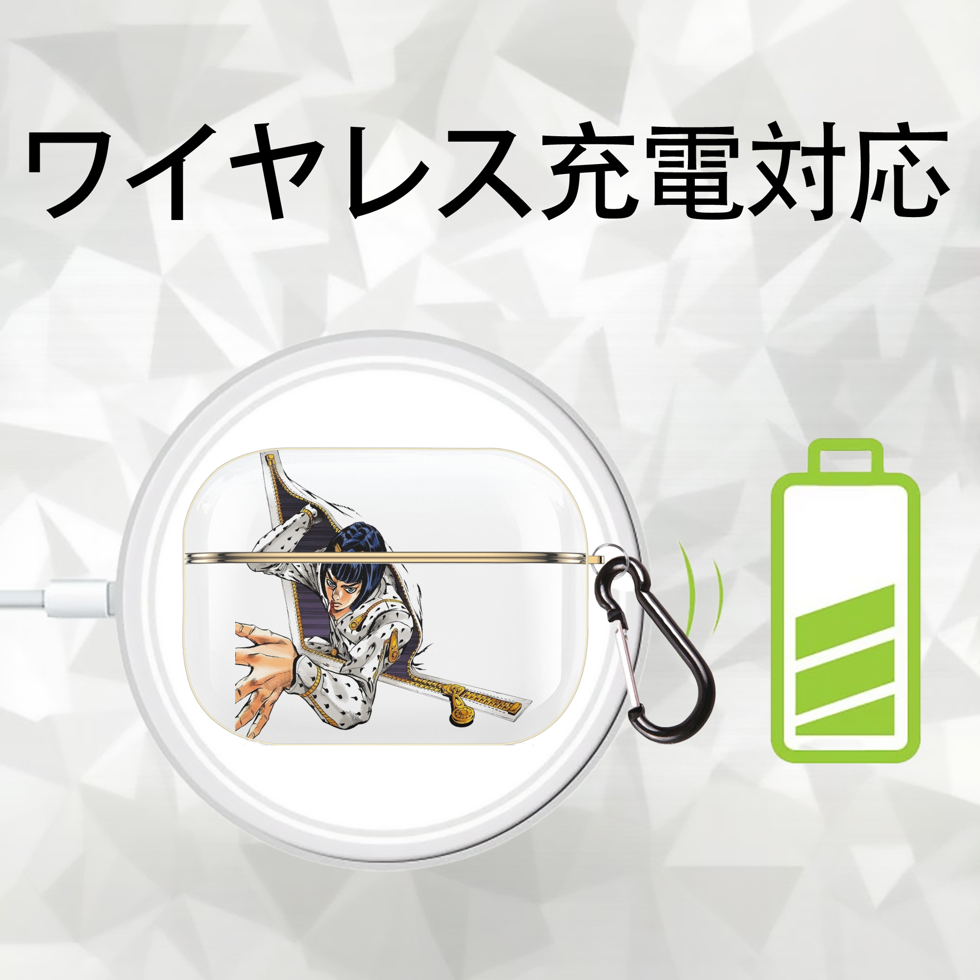 ジョジョの奇妙な冒険 ブローノ?ブチャラティ JoJo's Bizarre Adventure Bruno Bucciarati 【AirPods Pro用】ハードシェル保護ケース｜耐衝撃・防指紋・カラビナ付き商品仕様