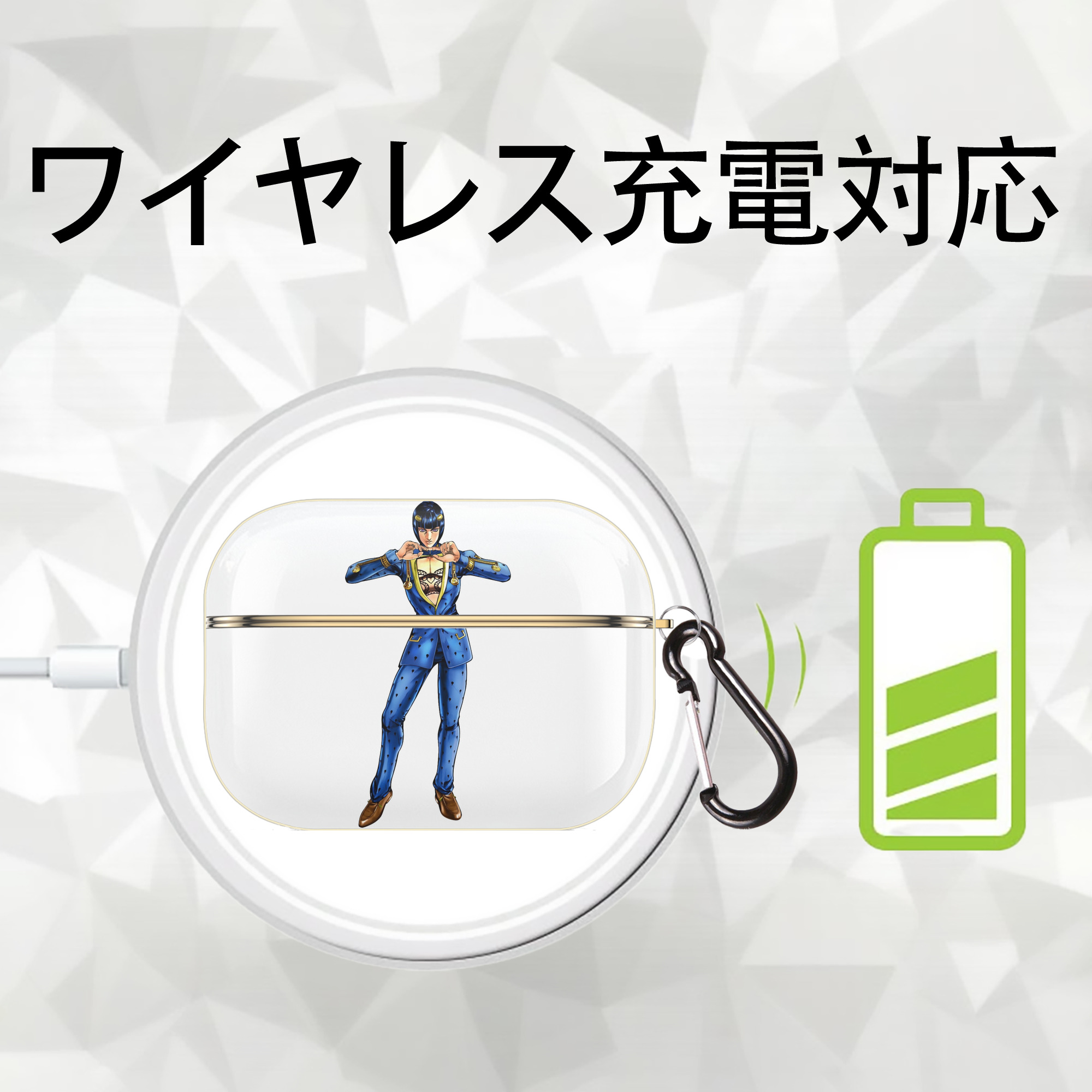 ジョジョの奇妙な冒険 ブローノ?ブチャラティ JoJo's Bizarre Adventure Bruno Bucciarati 【AirPods Pro用】ハードシェル保護ケース｜耐衝撃・防指紋・カラビナ付き商品仕様