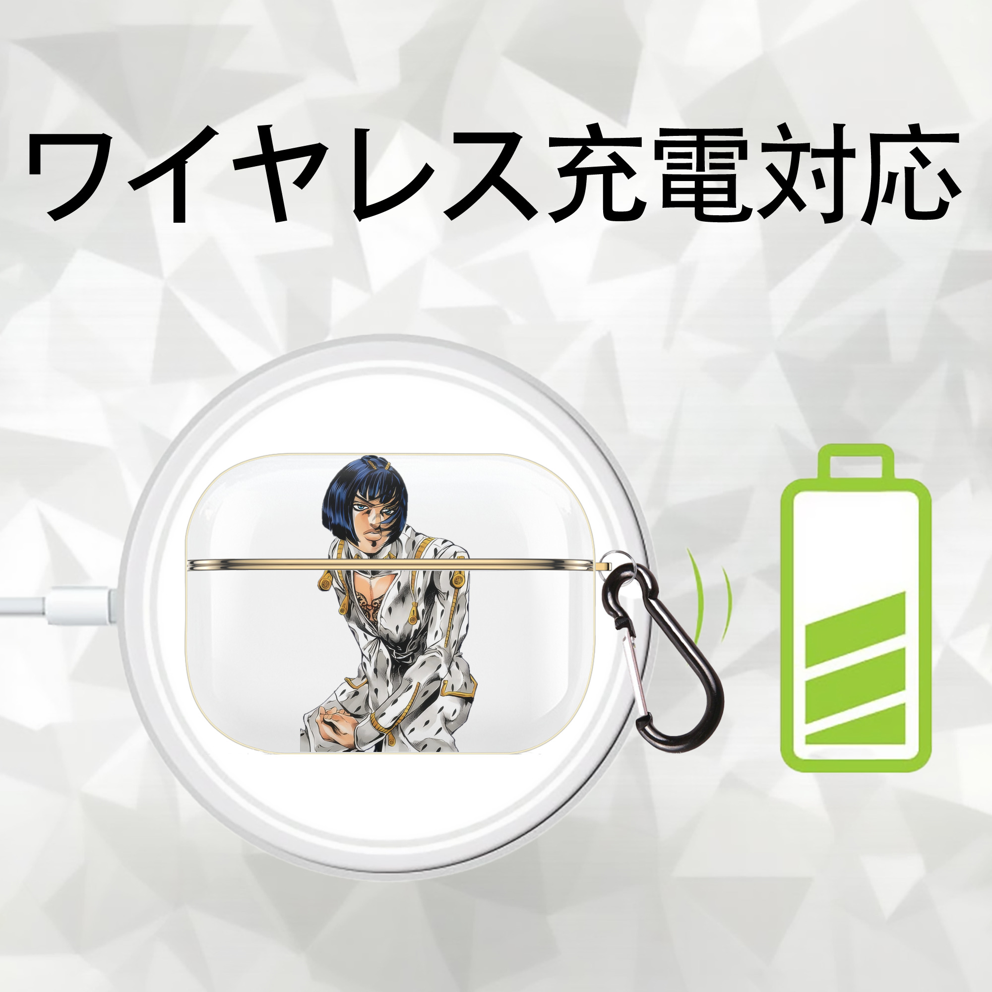 ジョジョの奇妙な冒険 ブローノ?ブチャラティ JoJo's Bizarre Adventure Bruno Bucciarati 【AirPods Pro用】ハードシェル保護ケース｜耐衝撃・防指紋・カラビナ付き商品仕様