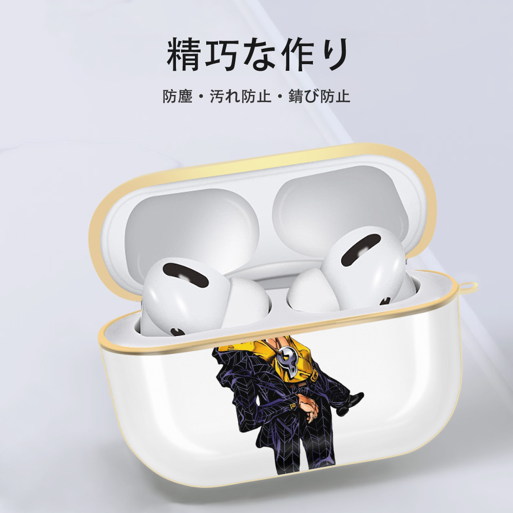 ジョジョの奇妙な冒険 プロシュート JoJo's Bizarre Adventure Prosciutto 【AirPods Pro用】ハードシェル保護ケース｜耐衝撃・防指紋・カラビナ付き商品仕様