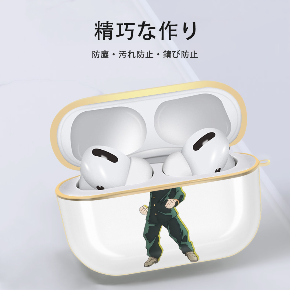 ジョジョの奇妙な冒険 広瀨康一 JoJo's Bizarre Adventure Hirose Koichi 【AirPods Pro用】ハードシェル保護ケース｜耐衝撃・防指紋・カラビナ付き商品仕様