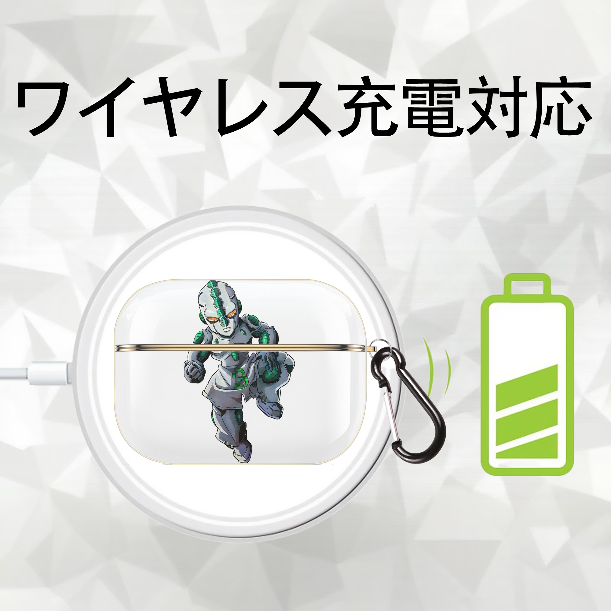ジョジョの奇妙な冒険 広瀨康一 JoJo's Bizarre Adventure Hirose Koichi 【AirPods Pro用】ハードシェル保護ケース｜耐衝撃・防指紋・カラビナ付き商品仕様