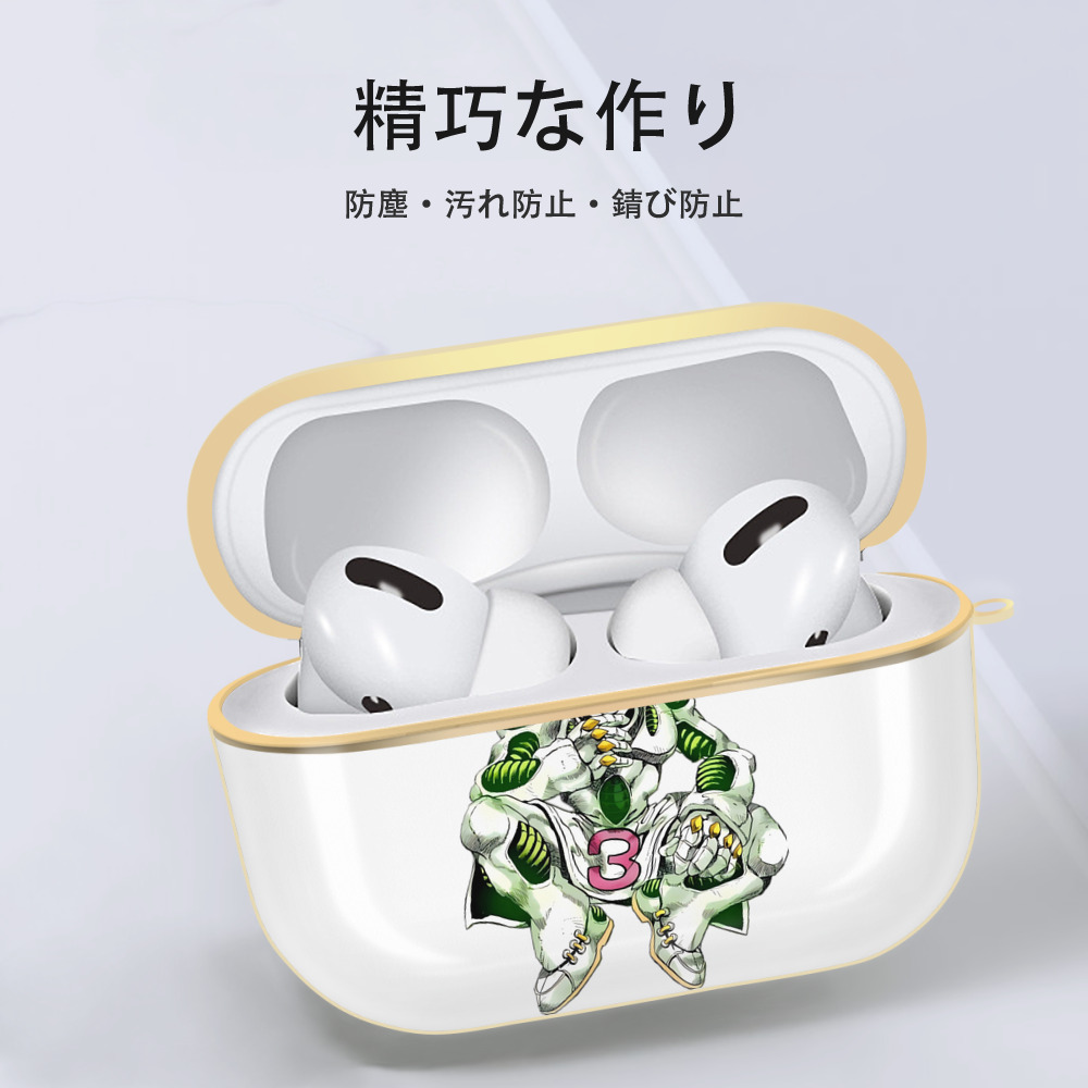 ジョジョの奇妙な冒険 広瀨康一 JoJo's Bizarre Adventure Hirose Koichi 【AirPods Pro用】ハードシェル保護ケース｜耐衝撃・防指紋・カラビナ付き商品仕様